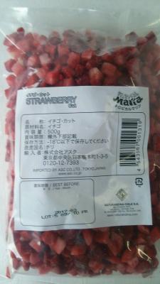 �A�X�N�@�C�`�S�_�C�X�J�b�g�@500��x20�܁@�Ⓚ