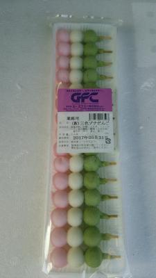 �Ⓚ�a���َq�@�O�F�v�`�c�q�@15�i��15���jx35�o�@�Ⓚ