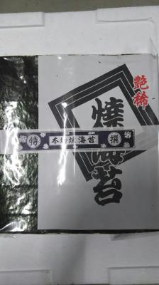 �؍��Y�@�Ă��̂�@�S�`�@100��x12�o�@�Ɩ��p