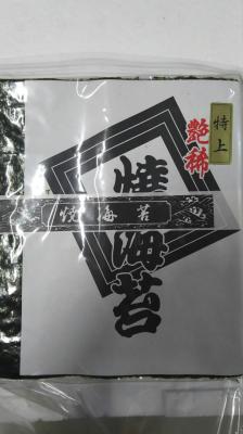 ���Y�@�Ă��C�ہ@����@�S�`�@100��x6P�@�Ɩ��p