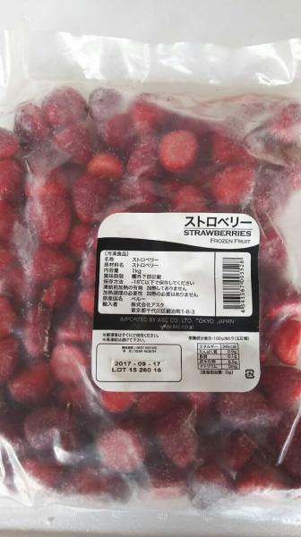 アスク　ストロベリー（イチゴ）1Kgx10P　冷凍
