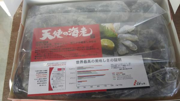 ゴダック　天使の海老　60-80　1Kgx10Ｐ　各サイズ