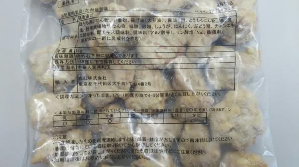 丸紅　鶏もも唐揚げ醤油　1Kgx10P　冷凍　