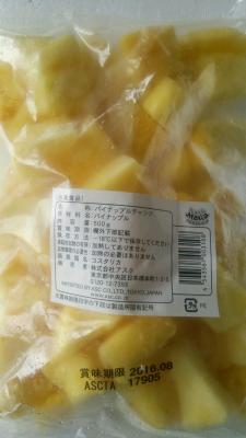 アスク　冷凍パイナップルチャンク　1ｋｇx10袋