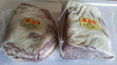 ���јa���@��ˋ��`�T�o���i���|���ς݁j�u���b�N�@��4����