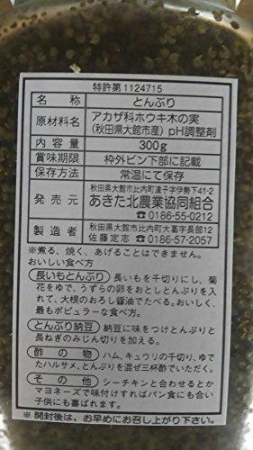 秋田県産　とんぶり（瓶）300ｇx24本　畑のキャビア
