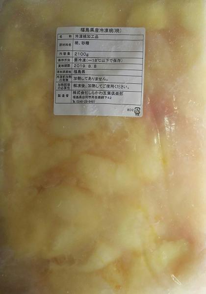 国産（福島県産）桃の糖漬け（あかつき桃）2.1ｋｇx6Ｐ　冷凍