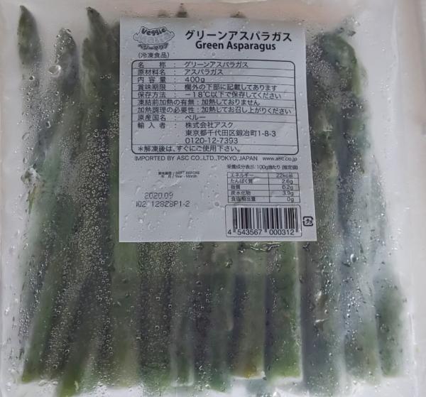 ベジーマリア　グリーンアスパラガス　400ｇx28袋　