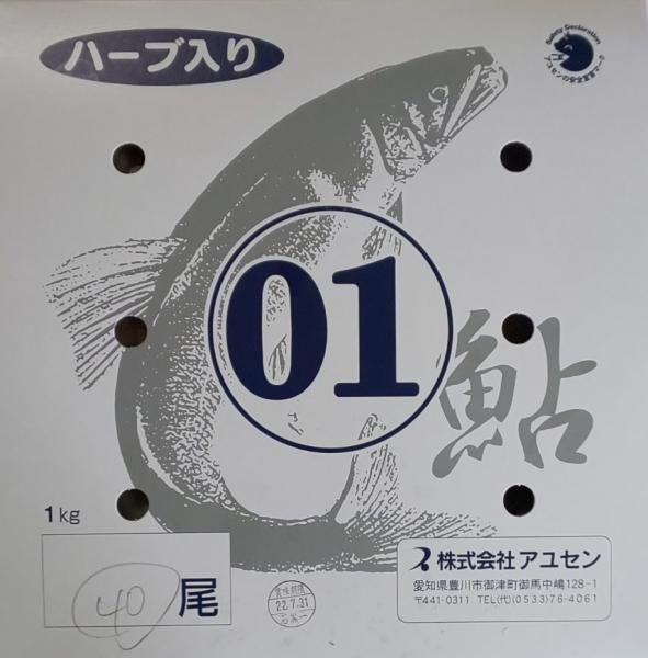国産　鮎　小さめ　1kgx10枚（枚25尾）　冷凍
