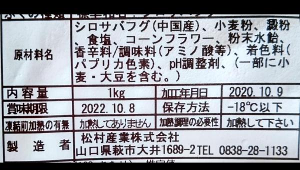 小ふぐ唐揚げ　姿　1kgx10Ｐ　業務用　徳用
