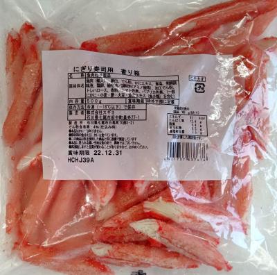 �X�M���@�ɂ�����i�p�@���蔠�@500��x20P�@�Ⓚ�@�J�j�J�}