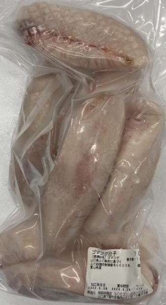 国産　ごまふぐ白子　1Kgx10Ｐ　冷凍　業務用
