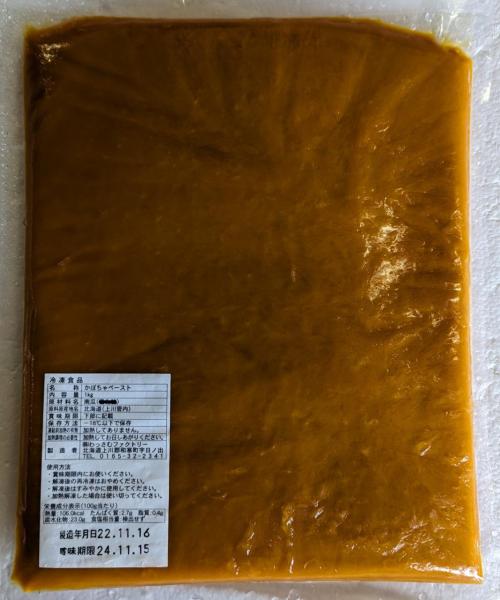 国産　かぼちゃペースト　雪化粧　1Kgｘ12Ｐ　冷凍