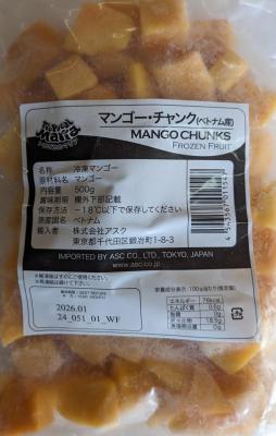 �A�X�N�@�Ⓚ�}���S�[�`�����N�@500��x20��