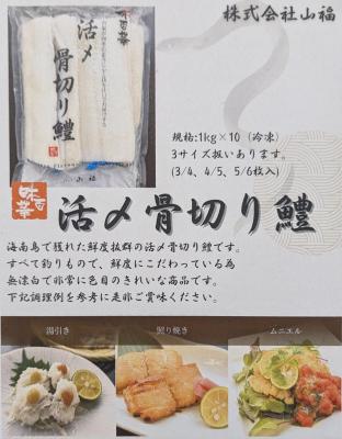 ���S�؁@���Y���؂���@1Kgx12�o�@�Ⓚ�@�Ɩ��p