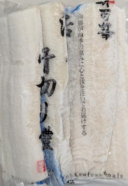 味百華　活〆骨切り鱧　1Kgx12Ｐ　冷凍　業務用