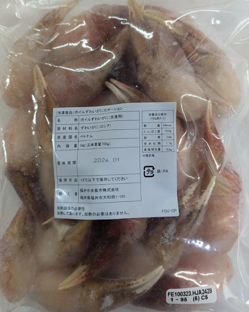 �{�C���@���킢���ɒ܃|�[�V�����@1Kgx10P�@����@2�{��