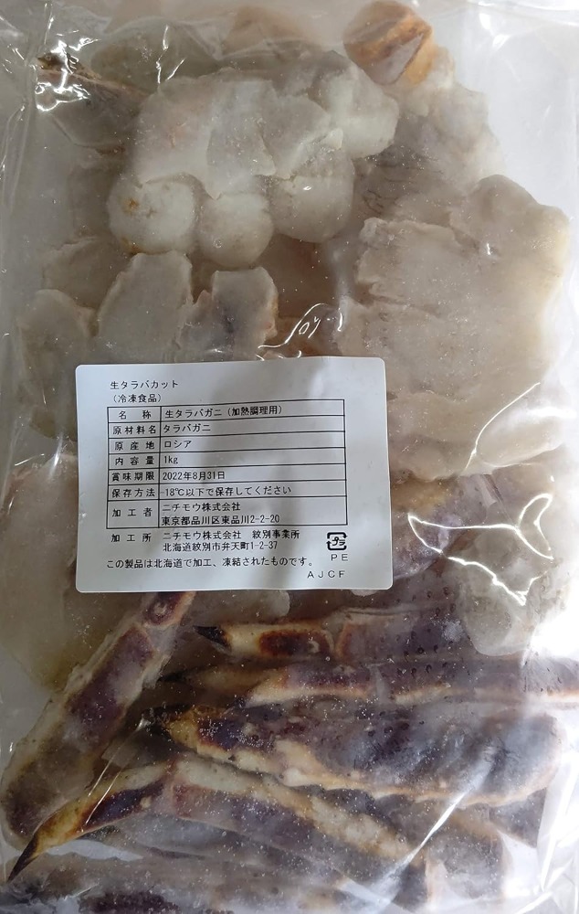 �󂠂�@������ΊI�@MIX�@�J�b�g�@1Kgx10P�@�Ⓚ�@�Ɩ��p