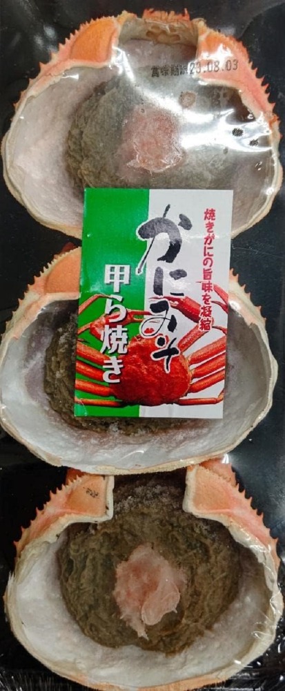 �����߁@�I���X�b���Ă��@3�i��33���jx40�o�@�Ⓚ