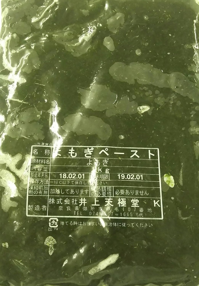 ���@������y�[�X�g1Kgx10�o�@�Ⓚ�@�Ɩ��p