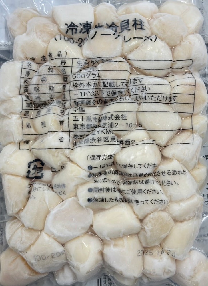 ����@�C�^���L���@500��x20P�@���H�p�@�Ɩ��p