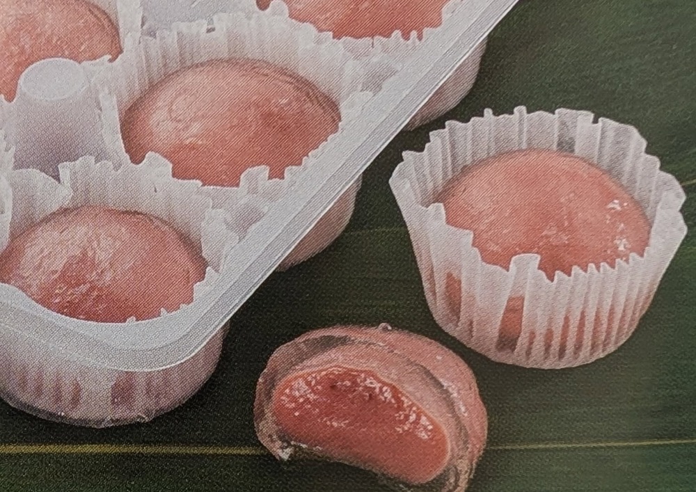 �a���َq�@�����݁@���܂����@20��x28P�@�Ⓚ�@�Ɩ��p