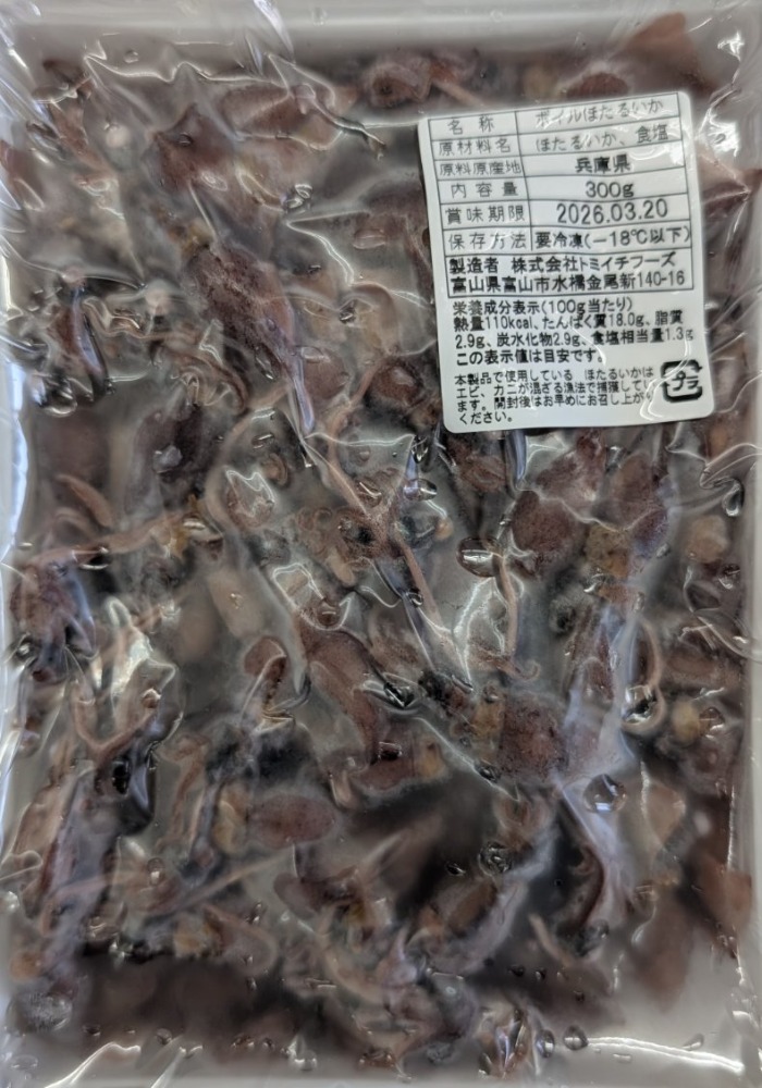 ���Y�i���Ɍ��j�{�C���ق��邢���@300gx20P�@�Ⓚ�@�Ɩ��p