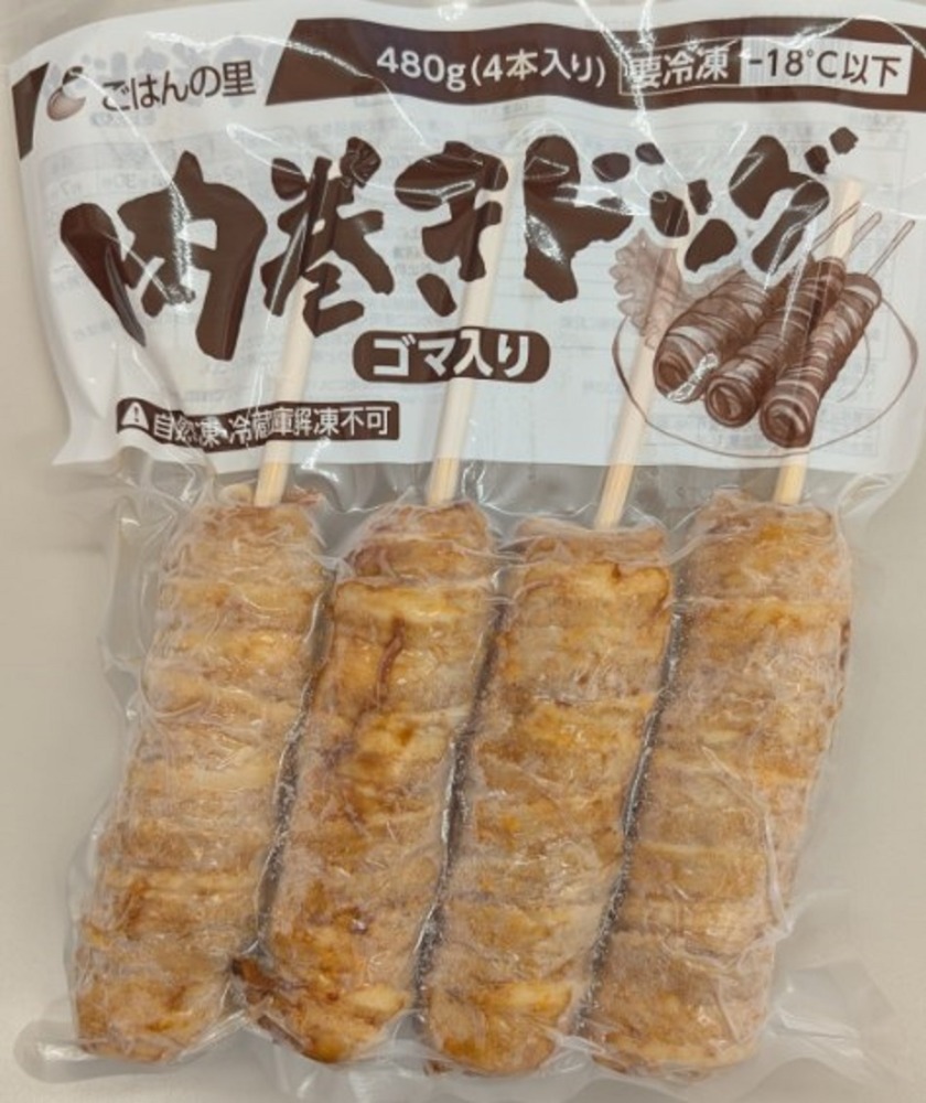 ���������ɂ���h�b�O�i���ܓ���j�@480���i120��x4�{���jx18P