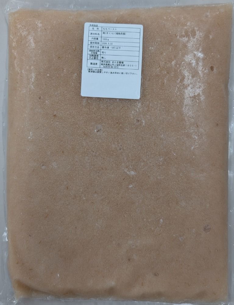 【新商品】【新商品】国産　白桃ペースト　1Kgx10P　冷凍