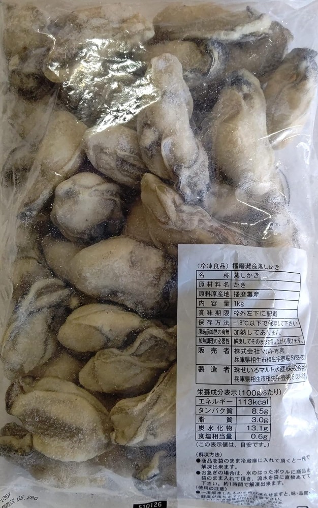 播磨灘産　蒸し牡蠣　1Kgx10Ｐ　個15-20ｇ　生食用