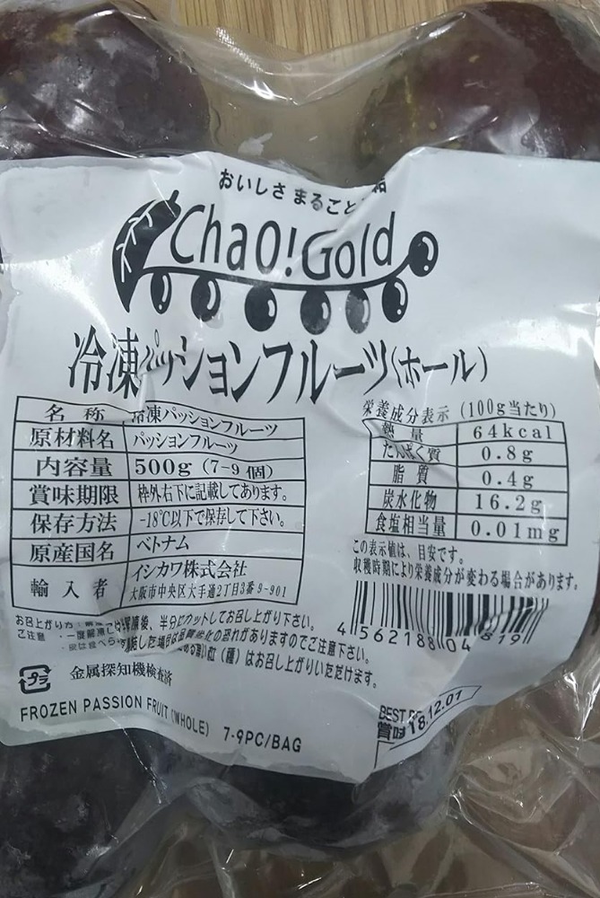 ベトナム産　パッションフルーツ　ホール　500ｇx20袋