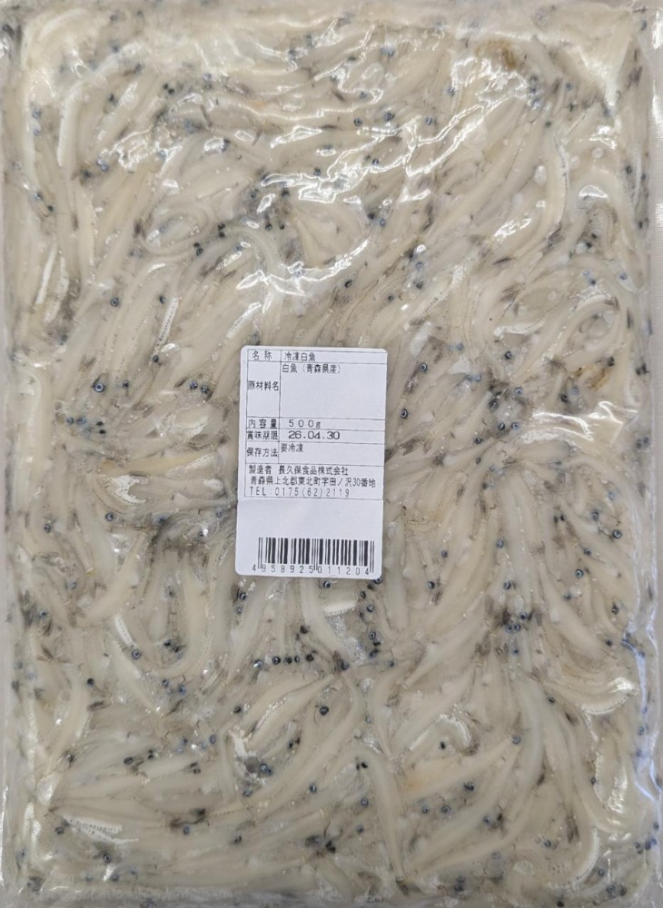 青森県産　白魚　500gx24Ｐ　冷凍　生食可能