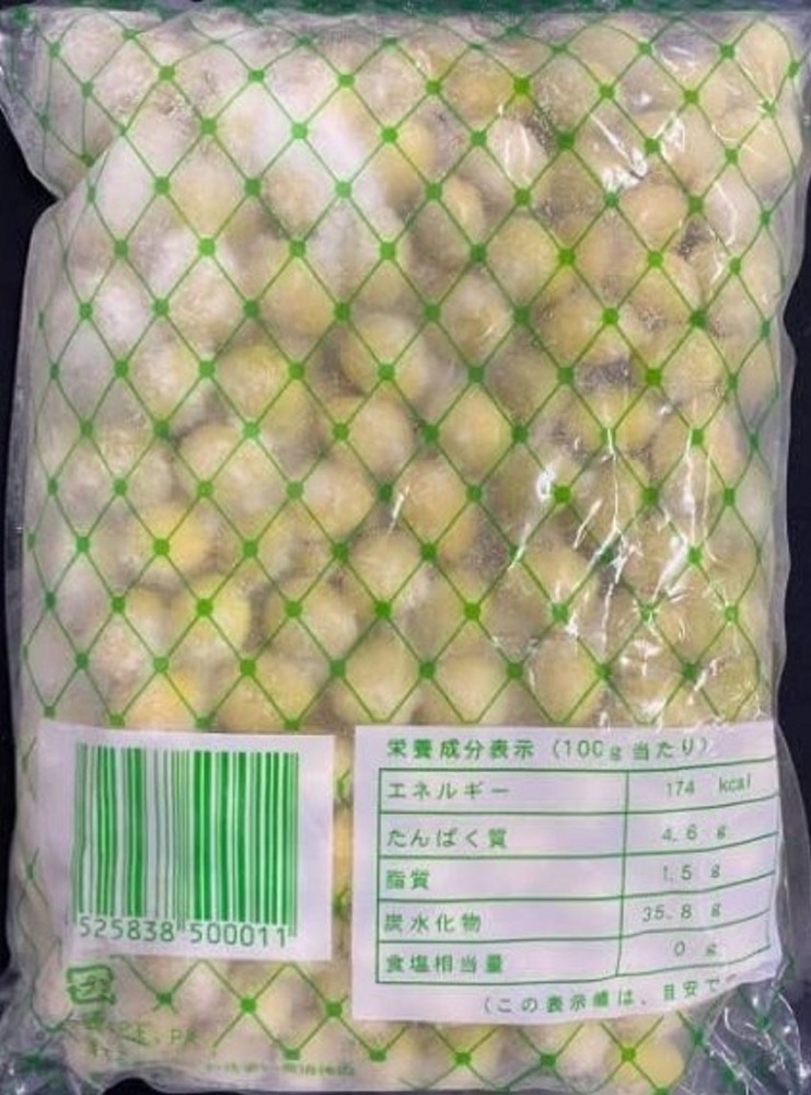 中国産　ぎんなん　剥き身　黄色　500ｇx20P　冷凍　業務用