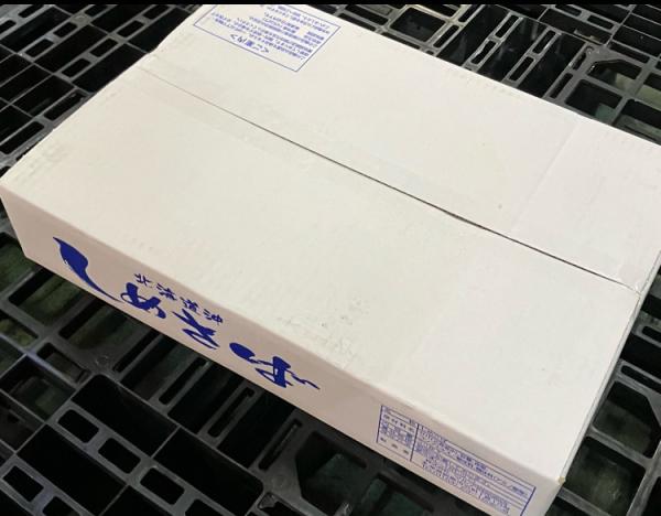 【徳用】シメサバキズ　99g以下