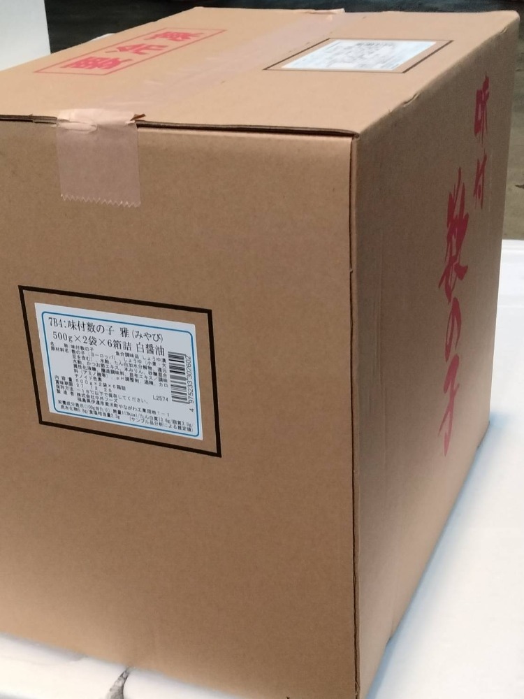 味付数の子　500g　寿司ネタにも！