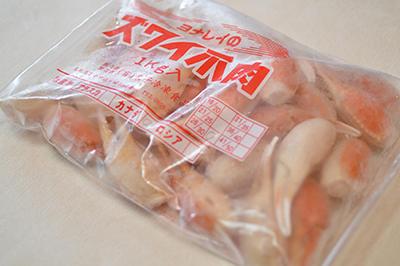 �{�C���Y���C�I�J�j�܃����O�J�b�g�@36/40