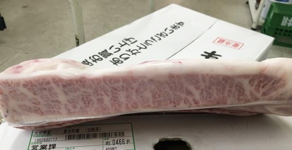 おおいた和牛三角バラ