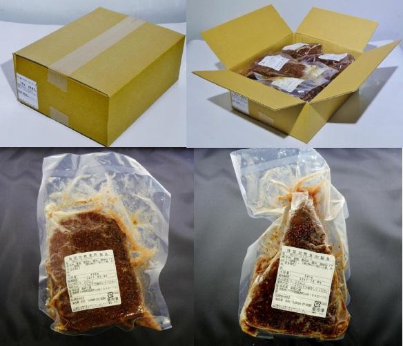 【不定貫・サンプル請求用】ローストビーフ　牛もも肉