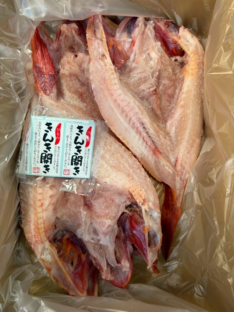 【新商品】【新商品】きんき開き　吉次　キチジ　干物　超特大　750g-800g