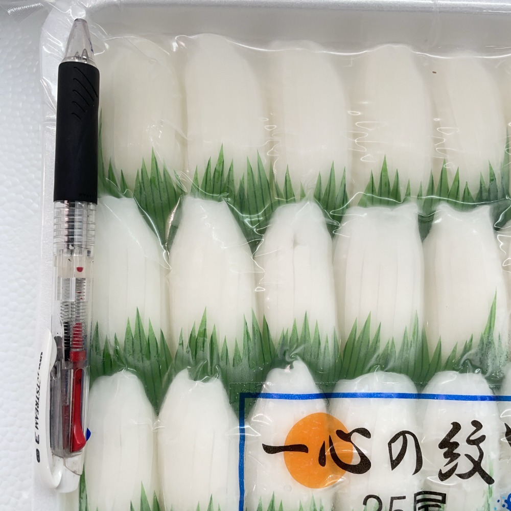 盛り付けるだけ!!　生食用　紋甲イカ　割烹　飾り切り