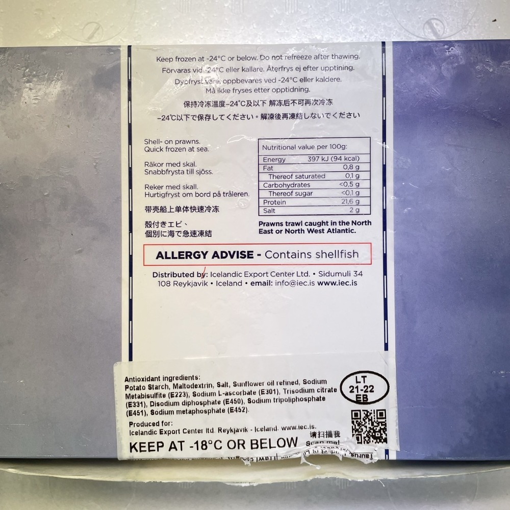 甘エビ　Mサイズ　1kg　刺身　寿司　唐揚げ