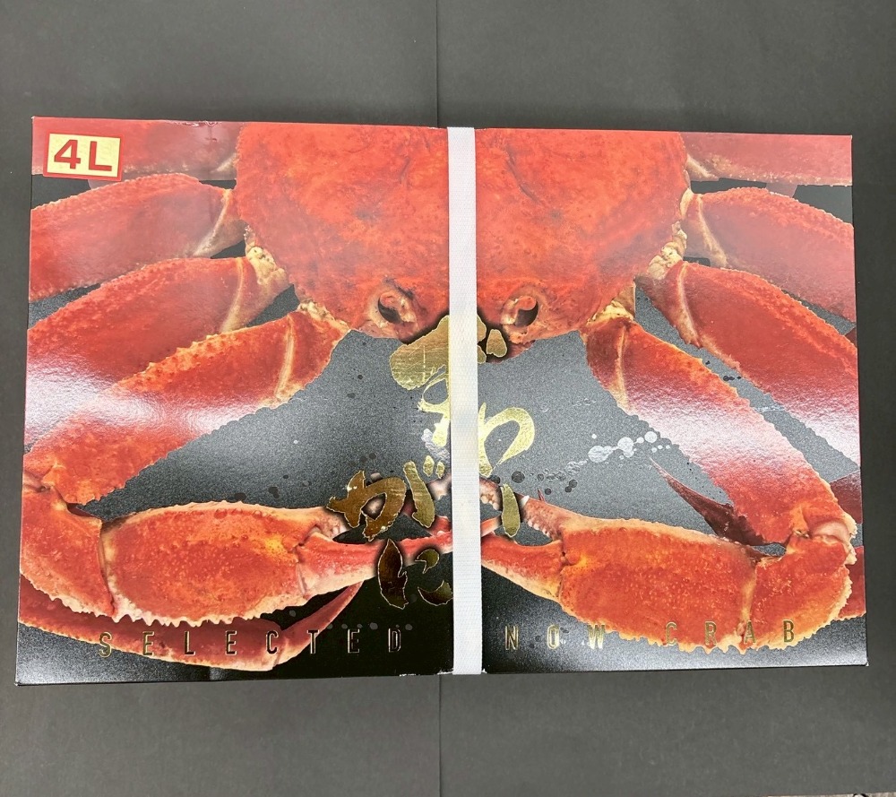 ボイルズワイ　カニ　4L　2kg箱　6肩　蟹　セクション