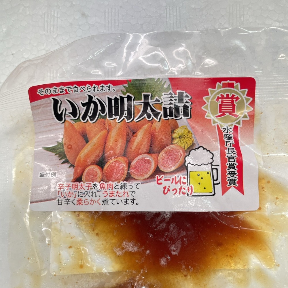 ビールに合う　いか明太詰め　500g　珍味