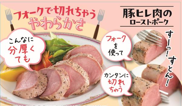 �ċv�@�؂Ђ���̂��炩���[�X�g�|�[�N�R�U�O���@��41405