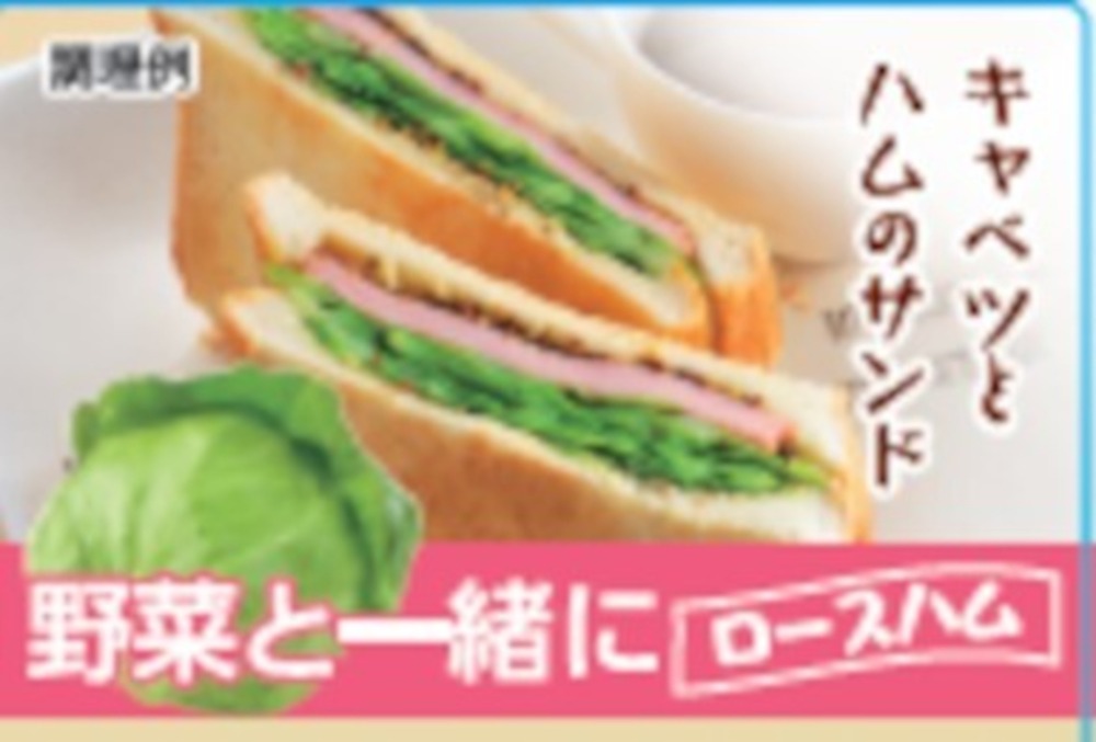 米久　ロースハム原木　約２ｋｇ　40195