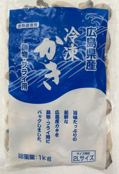 広島産冷凍カキ２Lサイズ
