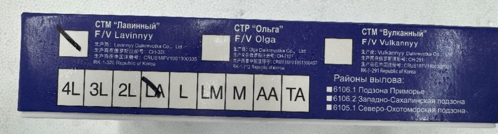 （１ｋｇ販売）甘海老LAサイズ（ロシア）青箱