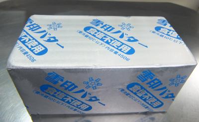 雪印 北海道 無塩バター 450g 仕入れなら業務用食材卸売市場mマート
