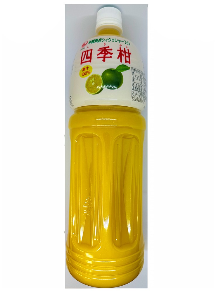 特産　沖縄県産シークワーサー入り四季柑1.5L