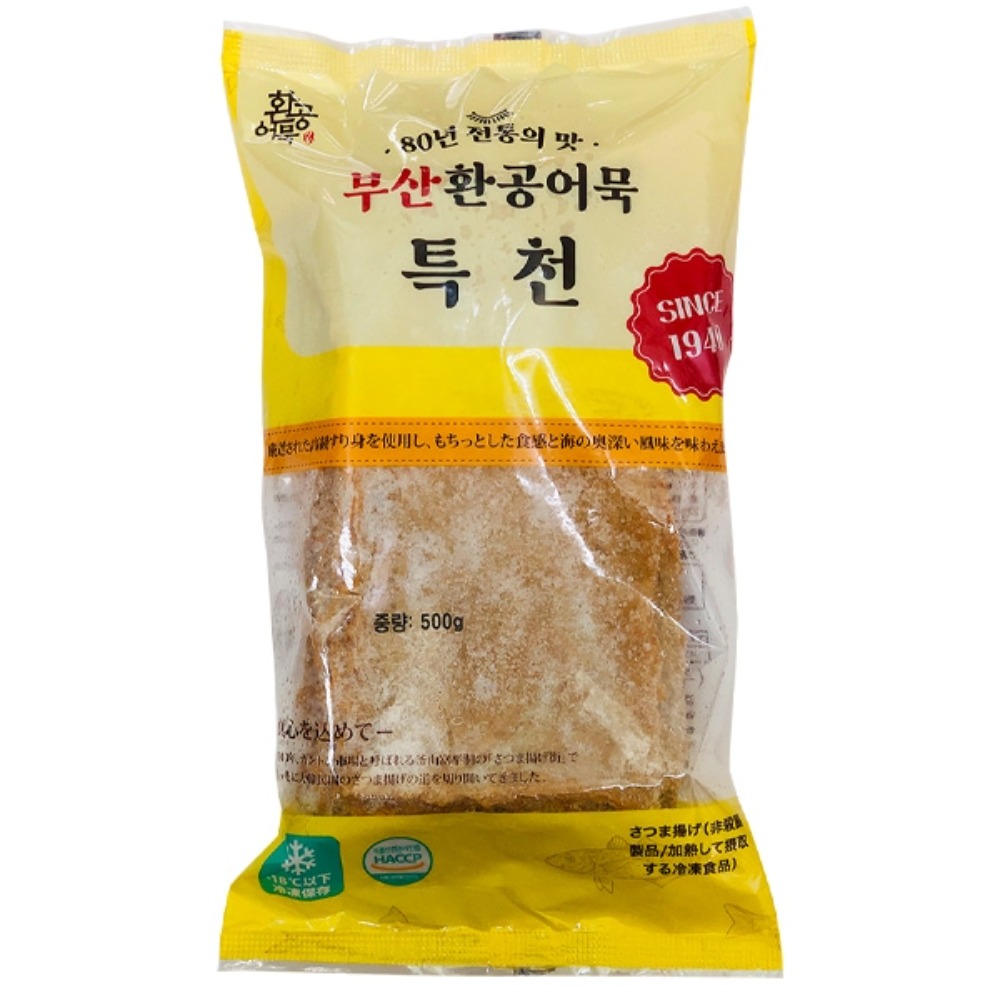 【ファンゴン】四角おでん　1箱/30袋（1袋/10枚）